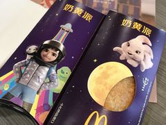 -麦当劳(北京路广百广场店)