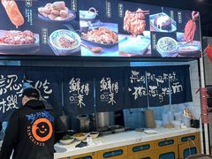 -鲜得来排骨年糕(即墨路店)