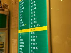 -1点点(金桥店)