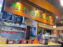 -明桂米粉(北站店)