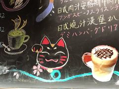 -Ufufu cafe(天神巷店)