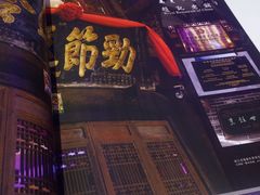 -赵记老铺(市府恒隆广场店)