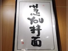 -南小蟹手工點心(三里屯店)