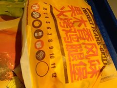 -汉堡王(上海虹口龙之梦)