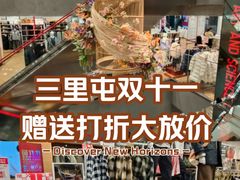 -三里屯太古里