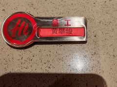 -海底捞火锅(顺义华联店)