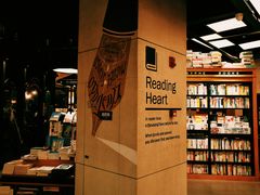 -西西弗书店&矢量咖啡(凯德晶萃广场店)