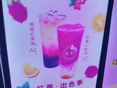 -CoCo都可(漫乐城店)