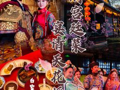 -白家大院·王府宫廷菜(苏州街店)