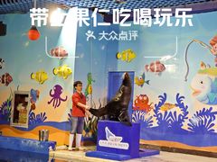 -太平洋海底世界