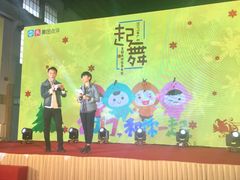 -广州市紫泥堂文化创意园景区