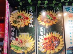 -边江铁锅炖鱼(振八街店)