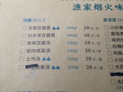 -荣小馆(杭州大厦店)