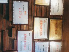 -何师烧烤·香辣蟹·川菜·30年老品牌(太古里旗舰店)