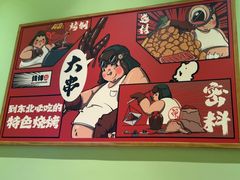 -钱锋炭缸烧烤(南湖大路总店)
