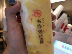 杨枝甘露酸奶-书亦烧仙草(思进大厦店)