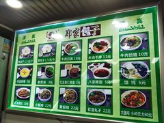 -郑家包子牛肉拉面(尚勤路店)