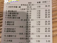 -小镇大厨新概念复合中餐厅(万达广场大连高新店)
