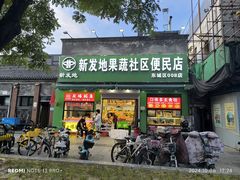 -簋街