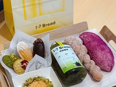 -1-7Bread(深业上城店)