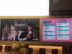 -LELECHA乐乐茶(上海五角场万达广场店)