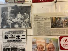 -大华猪肉粿条面