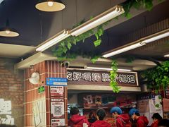 -老三样·旧食新味(船山路店)