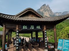 -云台山风景名胜区