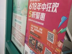-苏顺成纯绿豆饼(中华南大街店)