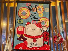 门面-北村家日本料理(西大望路店)