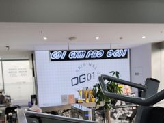 -OG01·24h私教铁馆(中鼎316店)