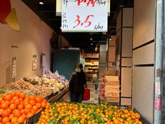 -卫斌生鲜(丁字桥店)