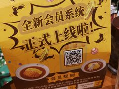 -CoCo壱番屋(久光百货店)