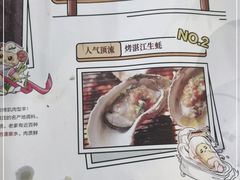 -木屋烧烤(白石洲店)