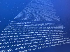 -chi K11艺术空间展览厅