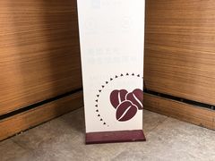 -COSTA COFFEE(上海虹口公园店)