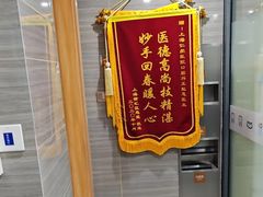 -上海仁爱医院口腔科 · 种植