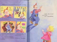 -饭米多蔻中英文绘本馆(苏州美罗店)