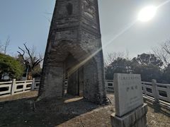 -上海佘山国家森林公园天马山园