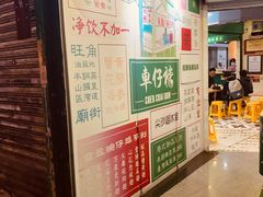 -食盈碗仔翅(星玺广场店)