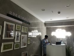大堂-玛丽亚妇产医院产后修复·医美产康中心