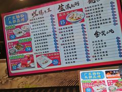 -荔银肠粉·非遗手藝(夫子庙店)