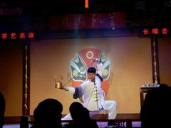-盖碗儿梨园·变脸吐火·川剧(天府广场店)
