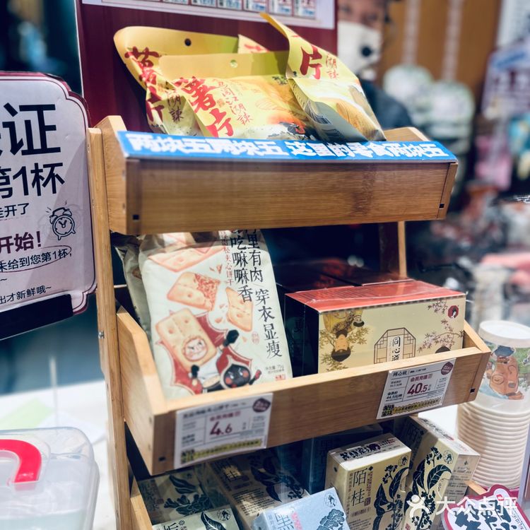 太好喝啦!上海为什么没有茶颜悦色呀?为什么?