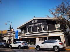 -蝦塘·中国餐馆(城墙南马道巷店)