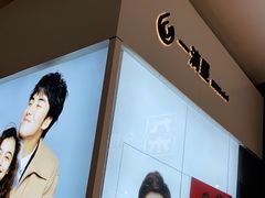 -一墨照相馆·证件照·形象照(世博店)