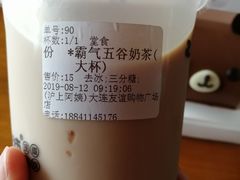 -沪上阿姨·精选茶饮(桃源友嘉购物广场店)