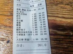 -元盛居(生态大街店)
