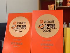 -状元楼(金溪路店)