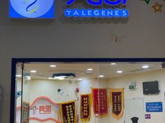 -竞思注意力·专注力·学习能力训练(珠江新城中心)